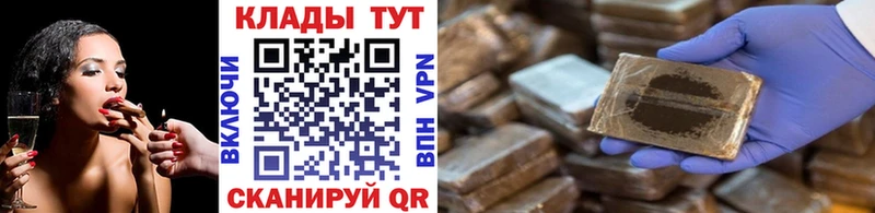 Виды наркотиков купить Горнозаводск Alpha-PVP  МЕФ  ГАШИШ 