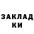 АМФЕТАМИН Розовый EgorPerets