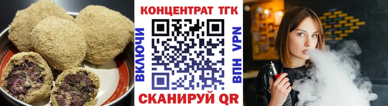 где найти   MEGA ONION  Cannafood конопля  Горнозаводск 