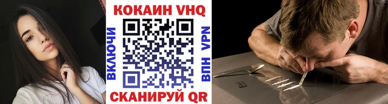COCAIN 98%  Горнозаводск 
