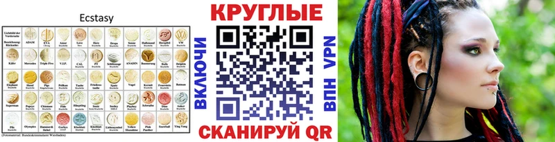 ЭКСТАЗИ louis Vuitton  дарнет шоп  Горнозаводск 