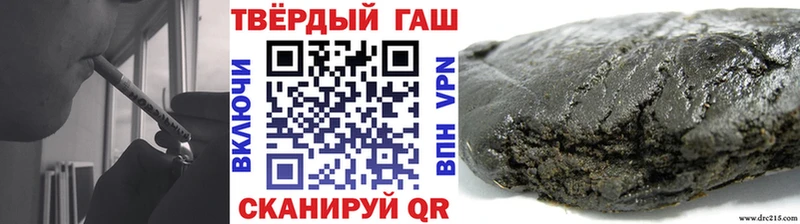 ГАШИШ hashish  KRAKEN вход  Горнозаводск 