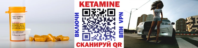 Кетамин ketamine  Горнозаводск 