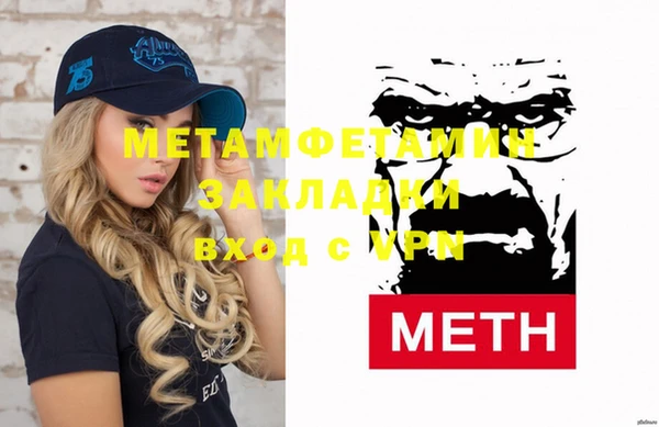 кристаллы Беломорск