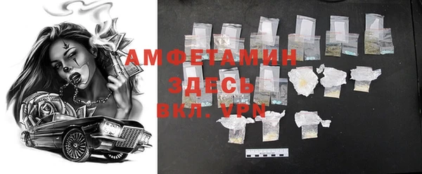 прущая мука Белокуриха