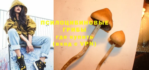 кристаллы Беломорск