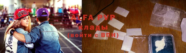 эйфоретик Белоозёрский