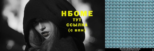прущая мука Белокуриха
