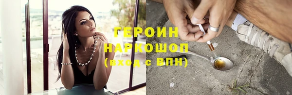 эйфоретик Белоозёрский
