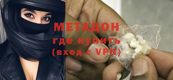 кристаллы Беломорск