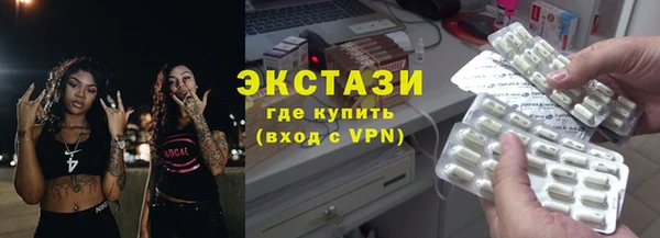 эйфоретик Белоозёрский
