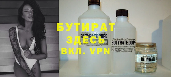 прущая мука Белокуриха