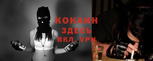 прущая мука Белокуриха