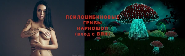 кристаллы Беломорск
