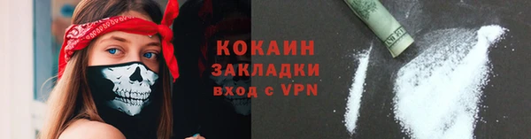прущая мука Белокуриха