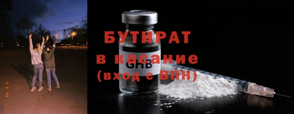 эйфоретик Белоозёрский