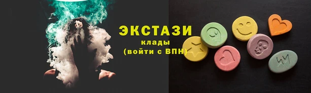 каннабис Вяземский