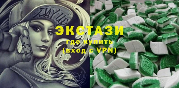 эйфоретик Белоозёрский
