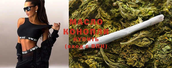 прущая мука Белокуриха