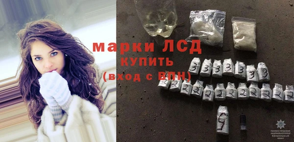 кристаллы Беломорск