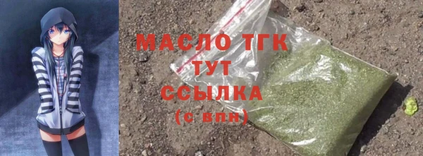 кристаллы Беломорск