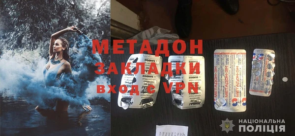 эйфоретик Белоозёрский