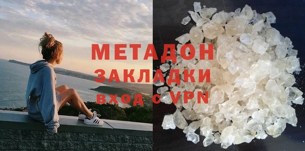 кристаллы Беломорск