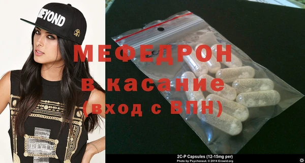 прущая мука Белокуриха