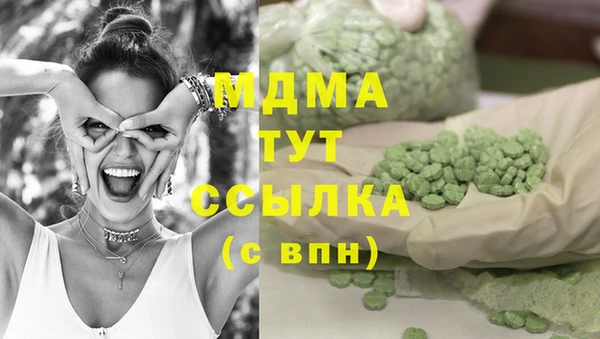 кристаллы Беломорск
