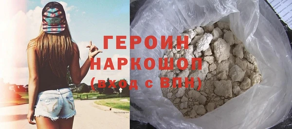 кристаллы Беломорск