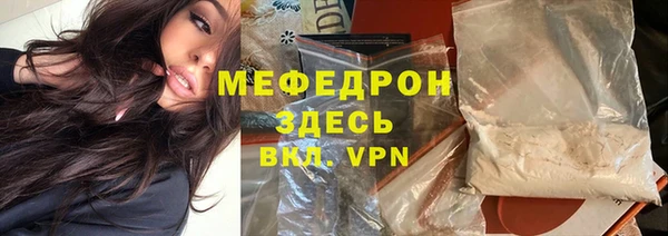 прущая мука Зерноград