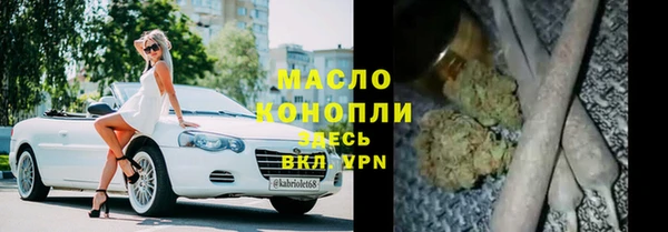 кристаллы Беломорск