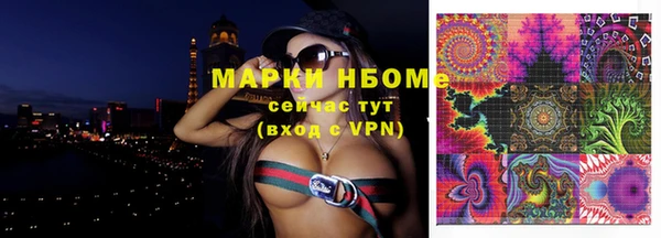 бошки Дмитров