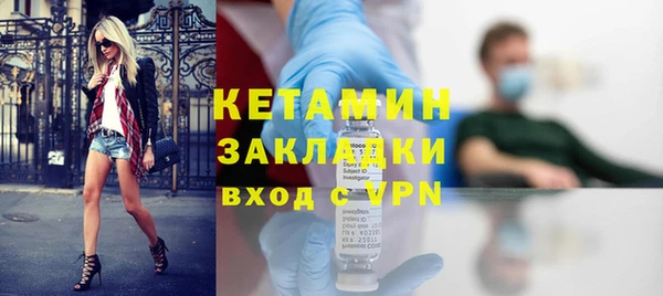 кристаллы Беломорск