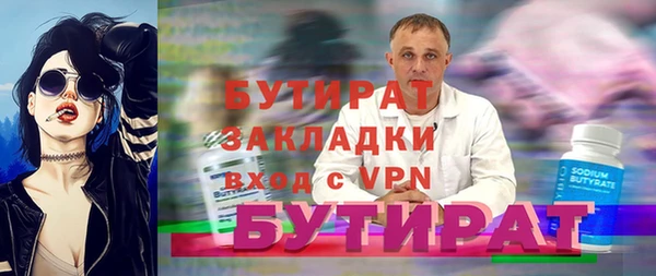 эйфоретик Белоозёрский