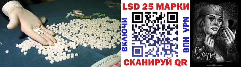 где можно купить   Горнозаводск  LSD-25 экстази кислота 