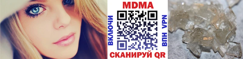 ОМГ ОМГ рабочий сайт Горнозаводск MDMA Molly