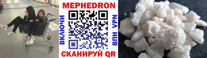 Меф VHQ  Горнозаводск 