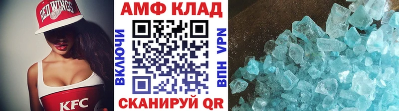 Первитин Methamphetamine  MEGA онион  Горнозаводск 
