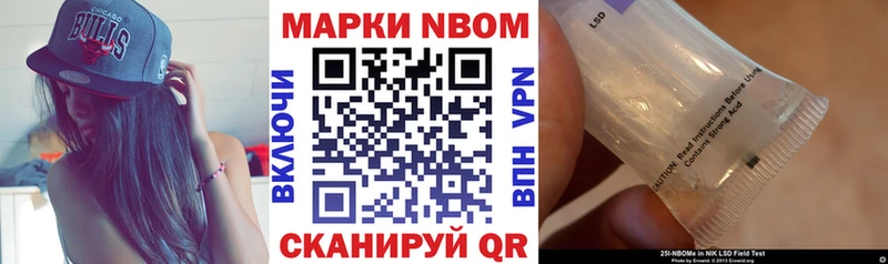 дарк нет как зайти  Горнозаводск  Марки NBOMe 1500мкг 
