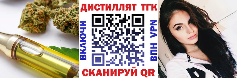 ТГК гашишное масло  где продают   Горнозаводск 